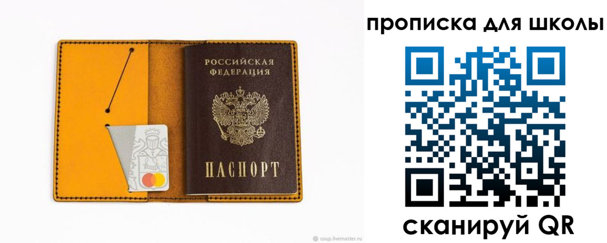 миграционный учет в Спасске-Дальнем