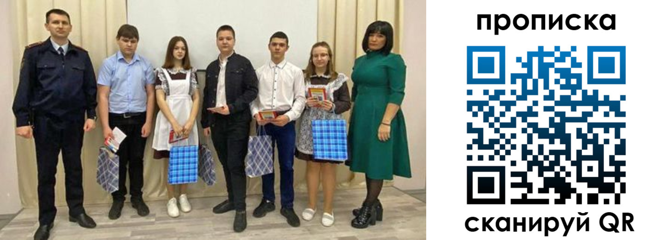 прописка поиск в Спасске-Дальнем