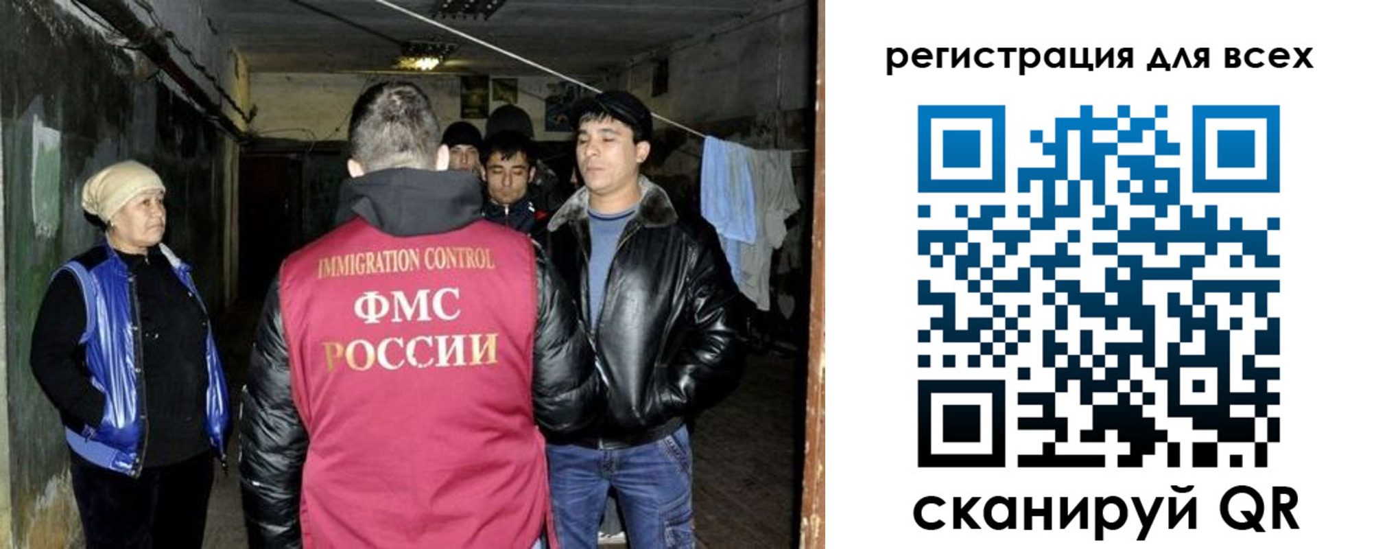 прописка для работы в Спасске-Дальнем