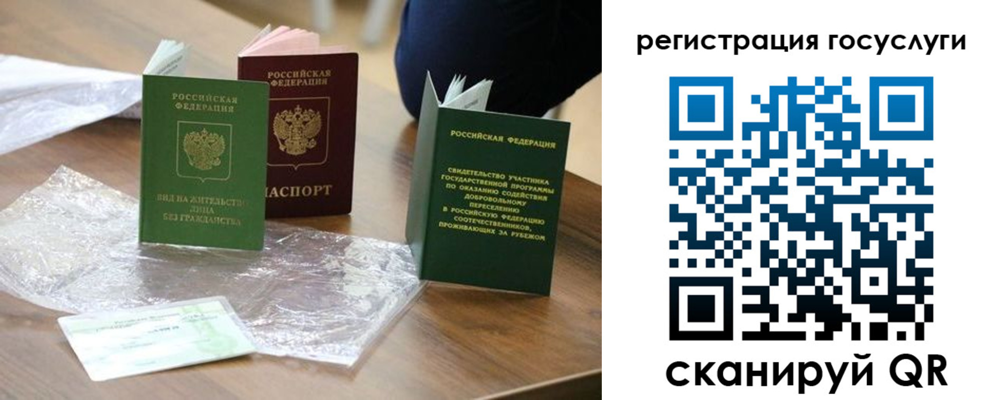 купить прописку в Спасске-Дальнем