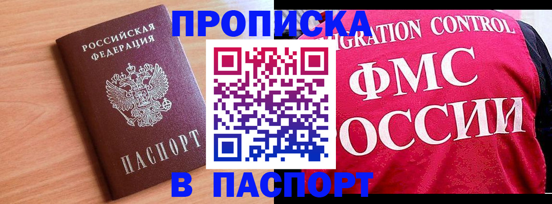форма 3 в Спасске-Дальнем